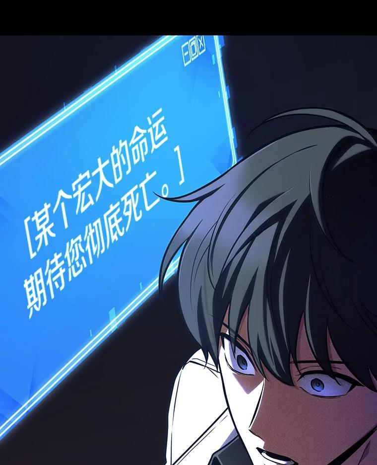 全知读者视角 194.重读-1 第175页