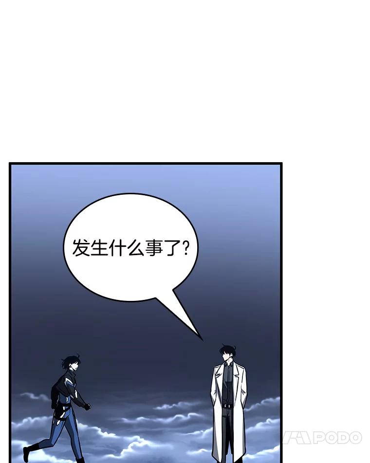 全知读者视角 194.重读-1 第14页