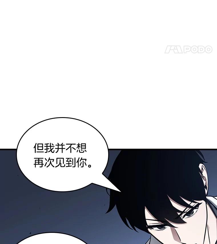 全知读者视角 194.重读-1 第71页
