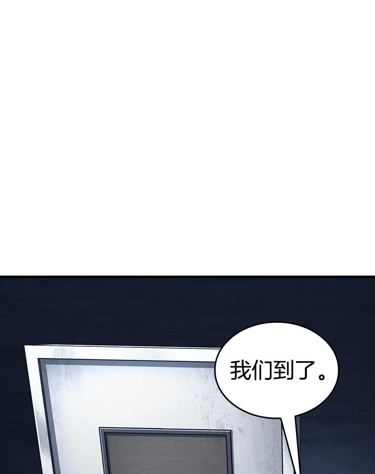 全知读者视角 194.重读-1 第128页