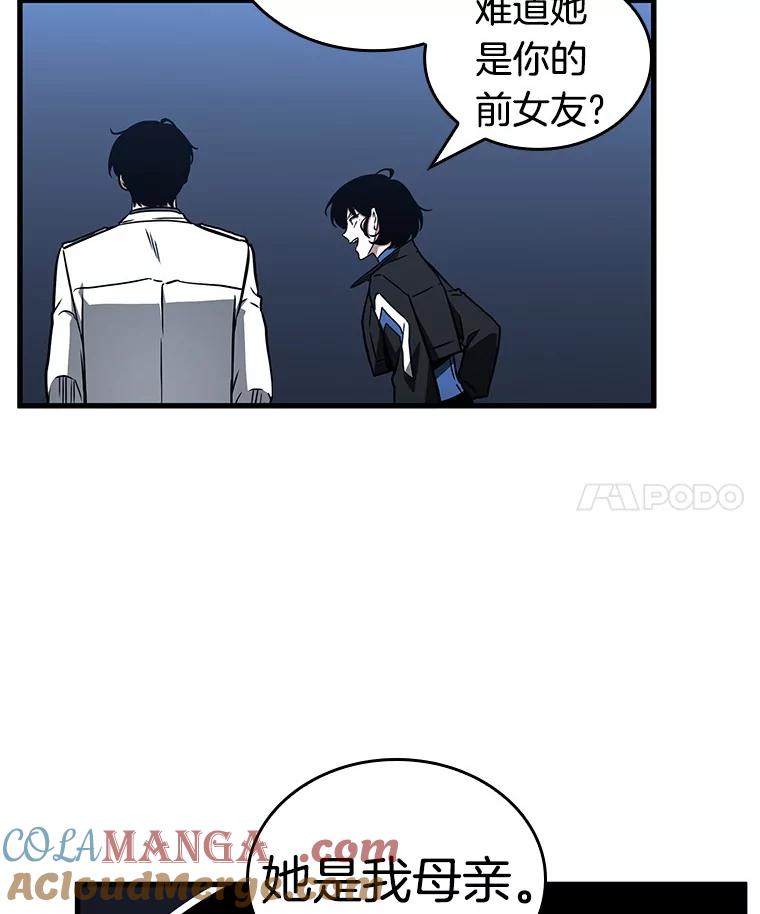 全知读者视角 194.重读-1 第101页
