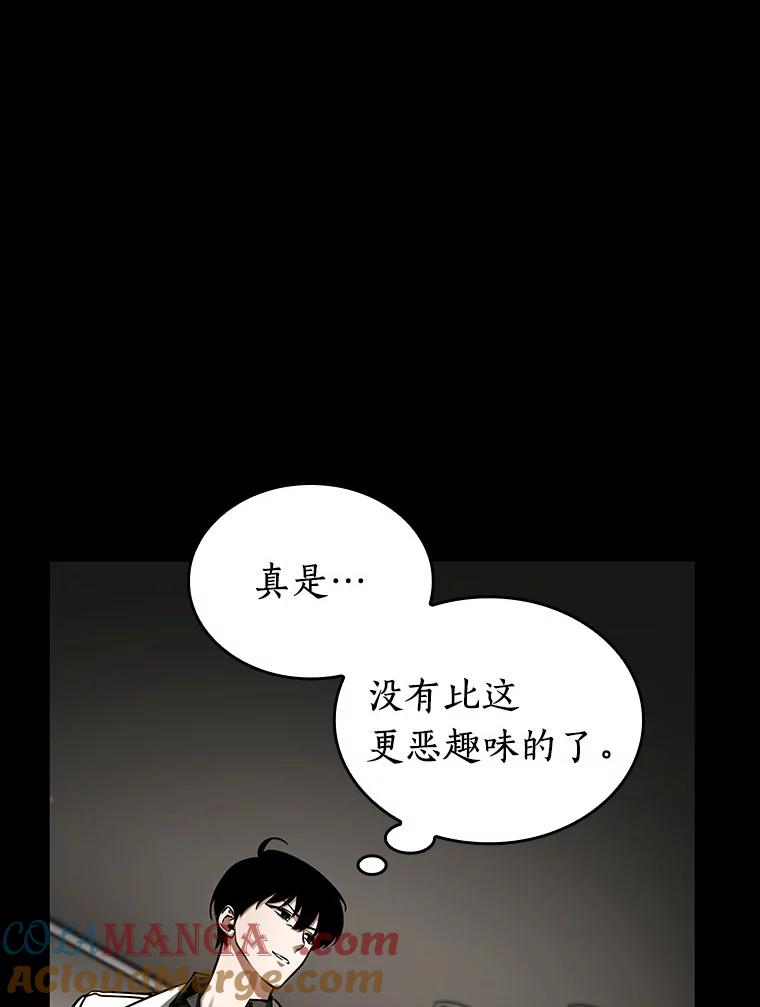 全知读者视角 194.重读-1 第149页