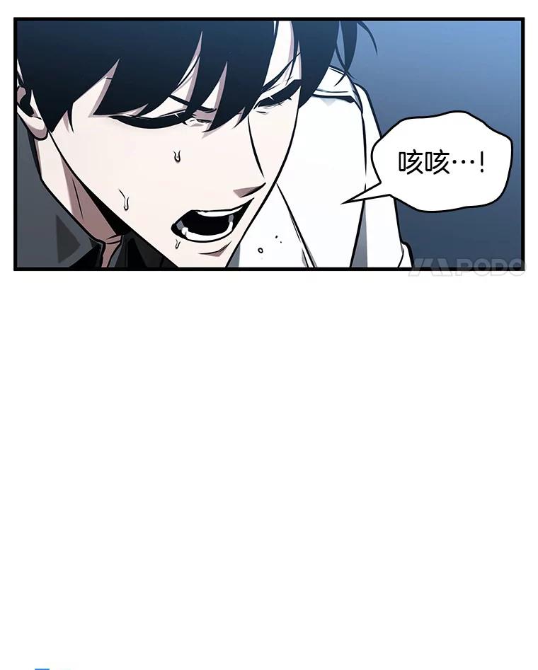全知读者视角 194.重读-1 第4页