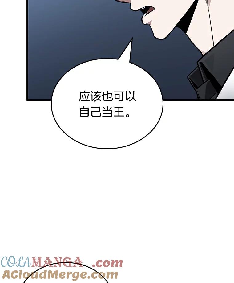 全知读者视角 194.重读-1 第109页