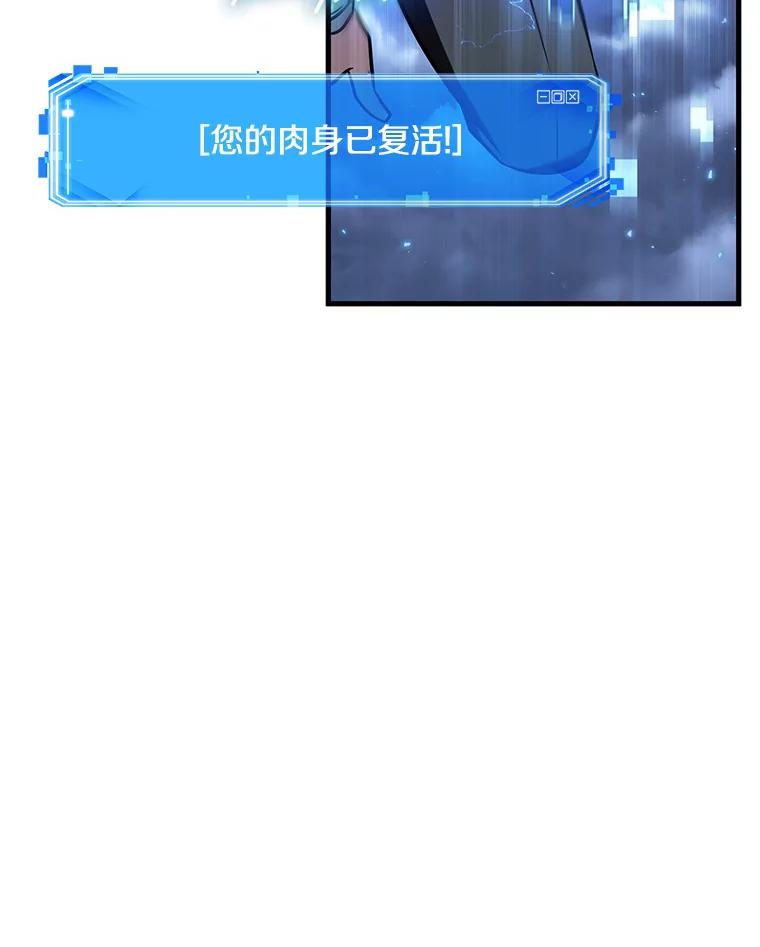 全知读者视角 194.重读-1 第3页