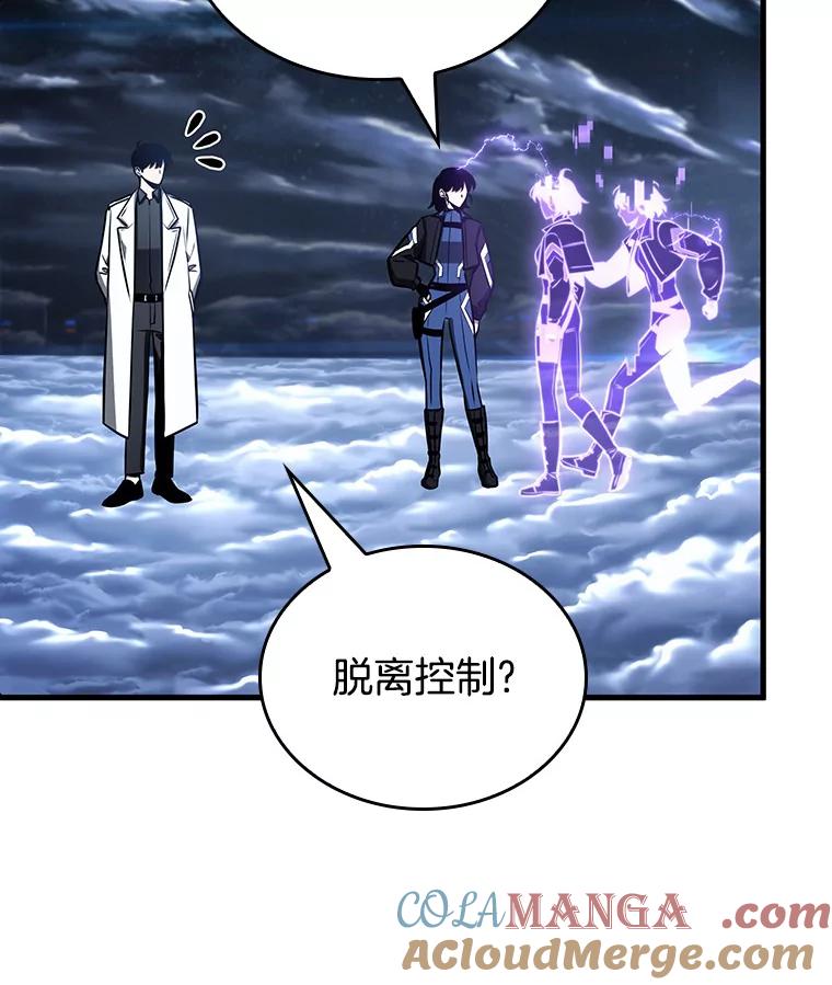 全知读者视角 194.重读-1 第41页