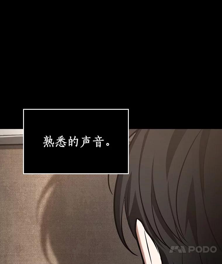 全知读者视角 194.重读-1 第139页