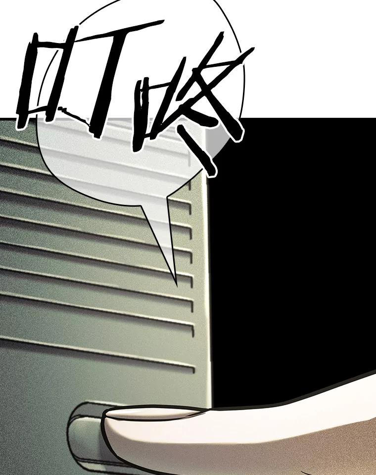 全知读者视角 194.重读-1 第135页