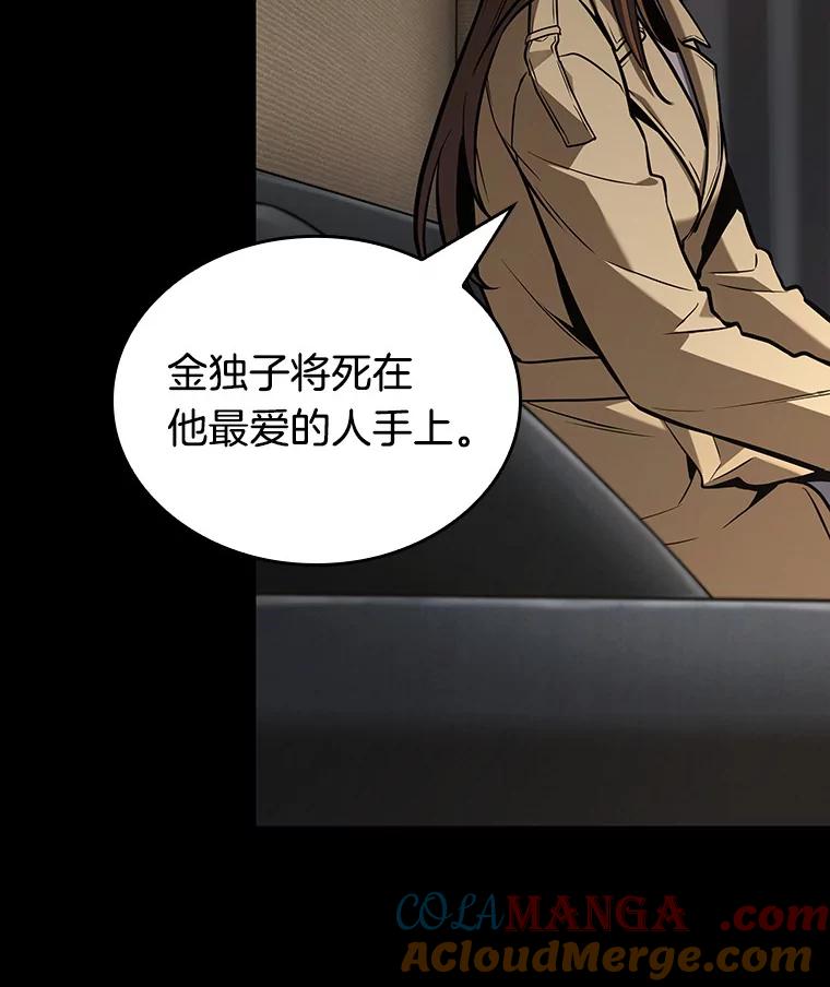 全知读者视角 194.重读-1 第169页