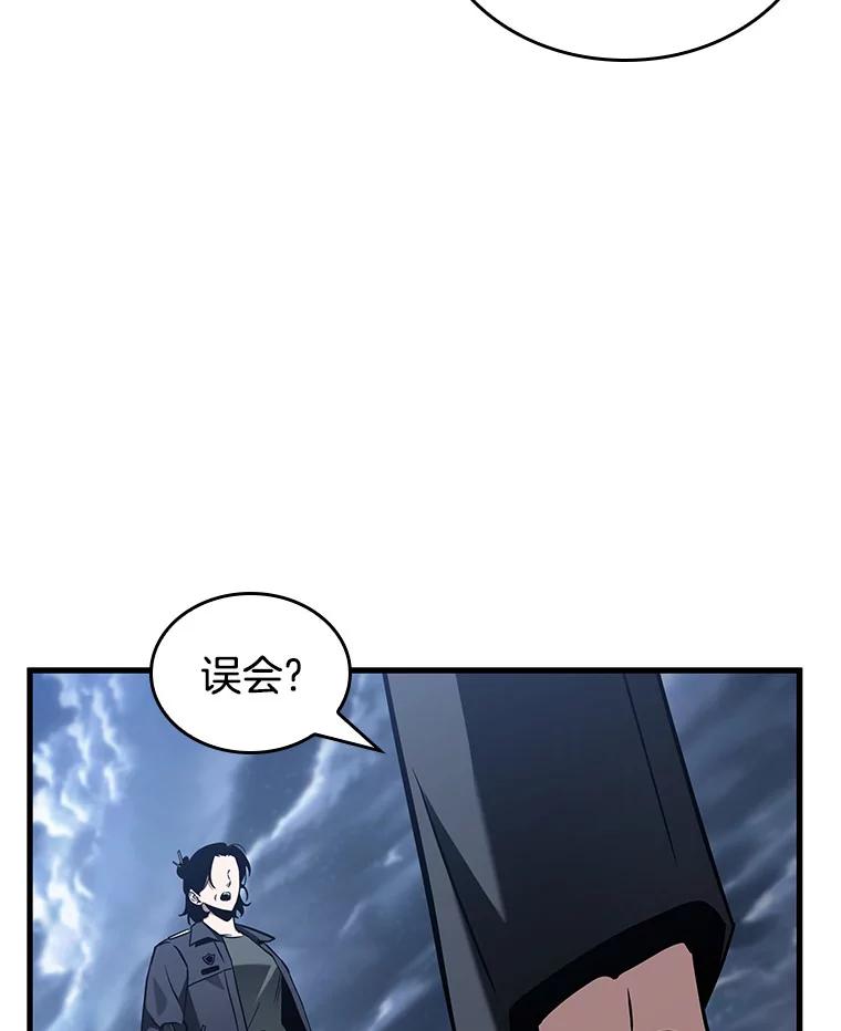 全知读者视角 194.重读-1 第123页