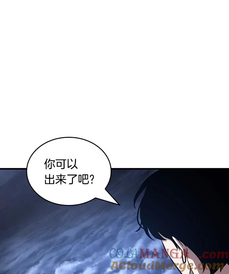 全知读者视角 194.重读-1 第65页