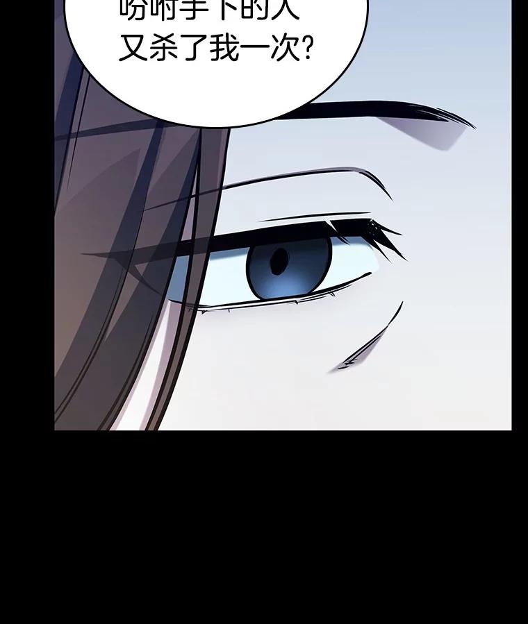 全知读者视角 194.重读-1 第158页