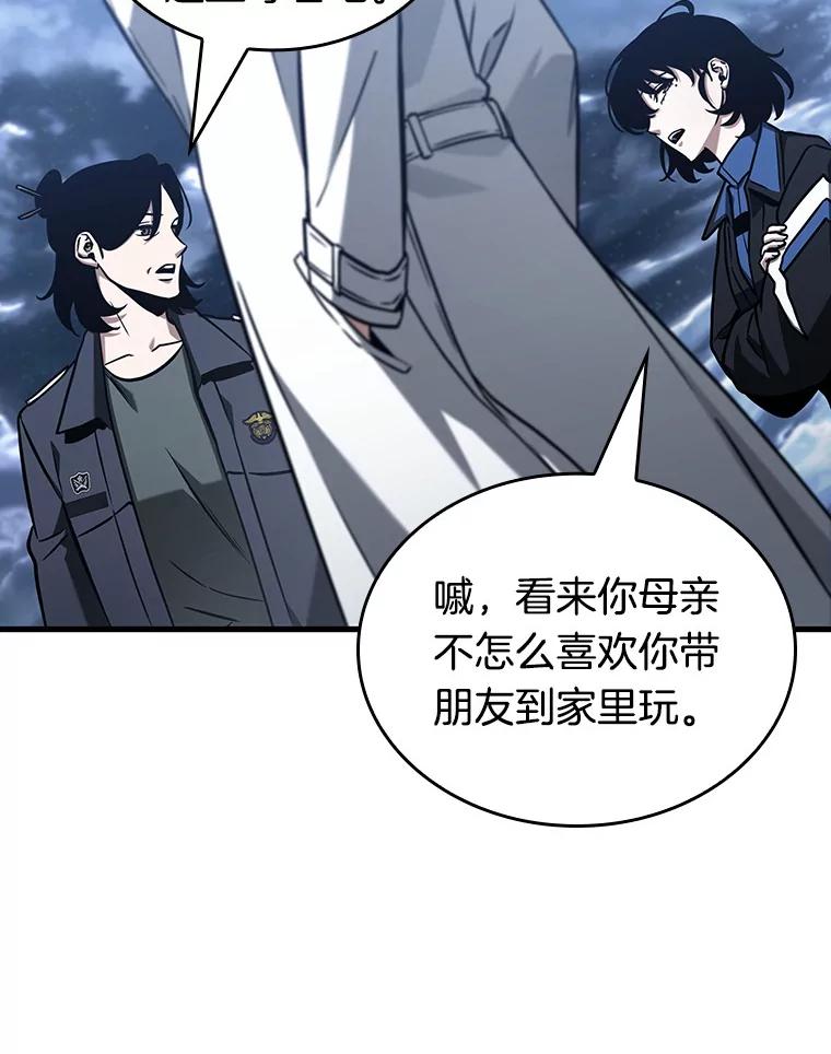 全知读者视角 194.重读-1 第131页