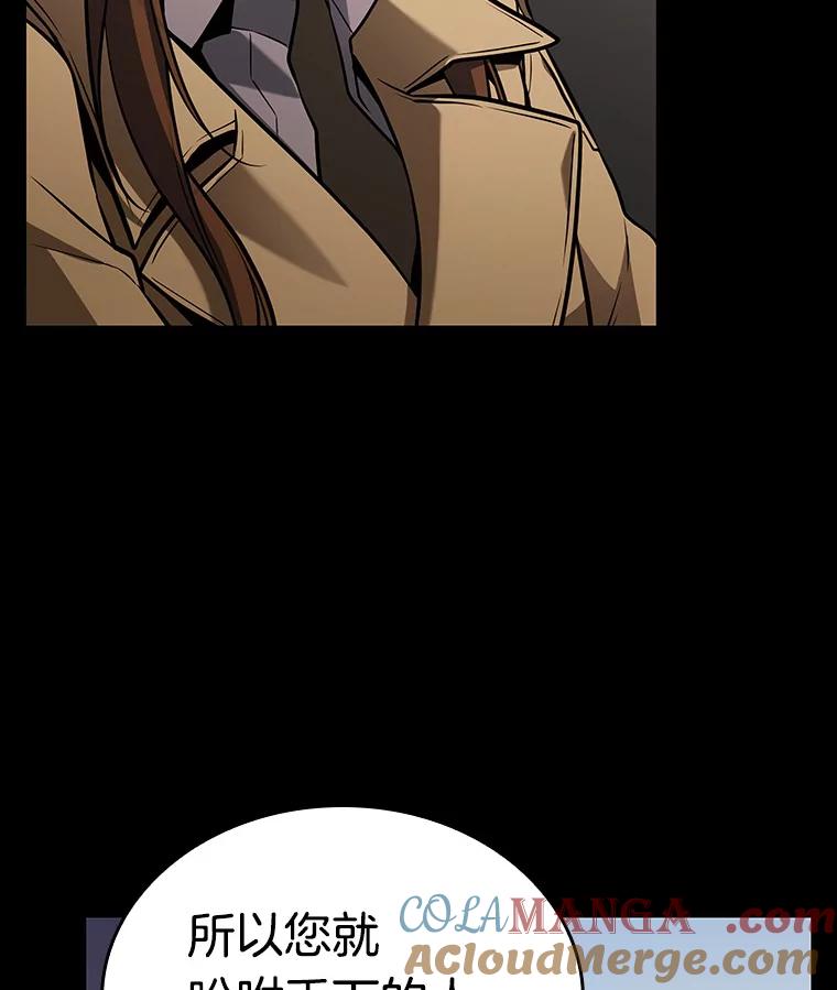 全知读者视角 194.重读-1 第157页