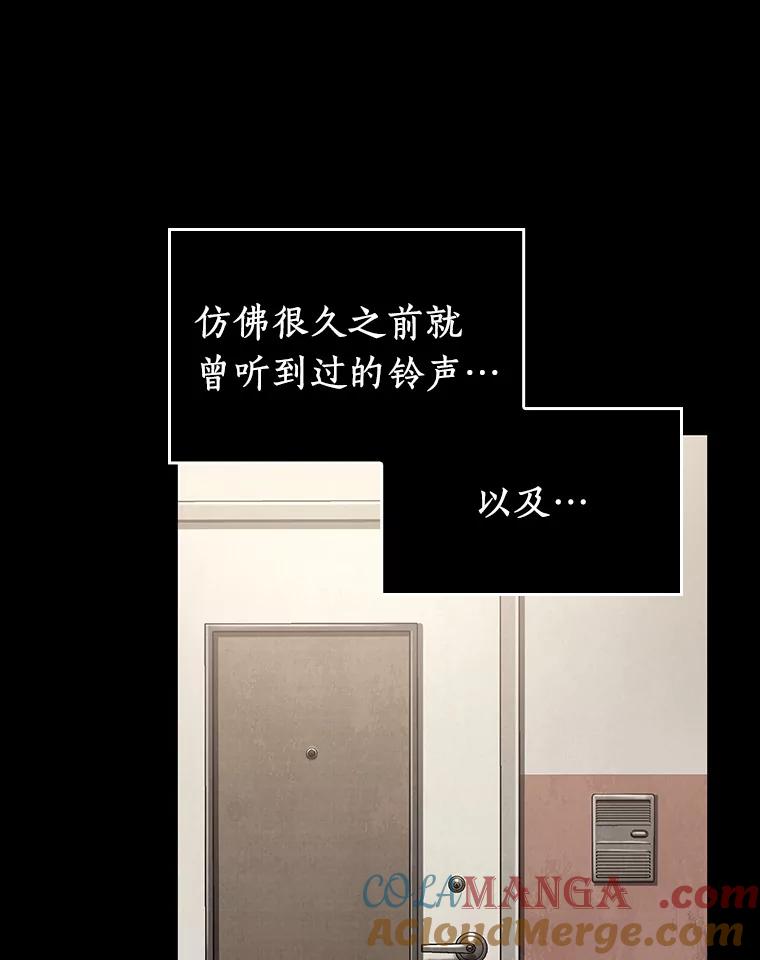 全知读者视角 194.重读-1 第137页
