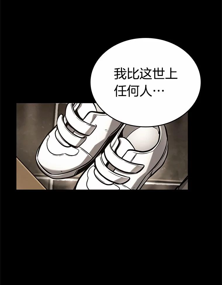 全知读者视角 194.重读-1 第187页