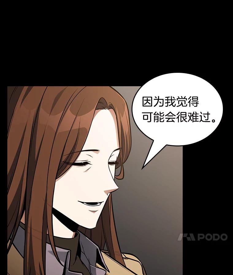 全知读者视角 194.重读-1 第156页