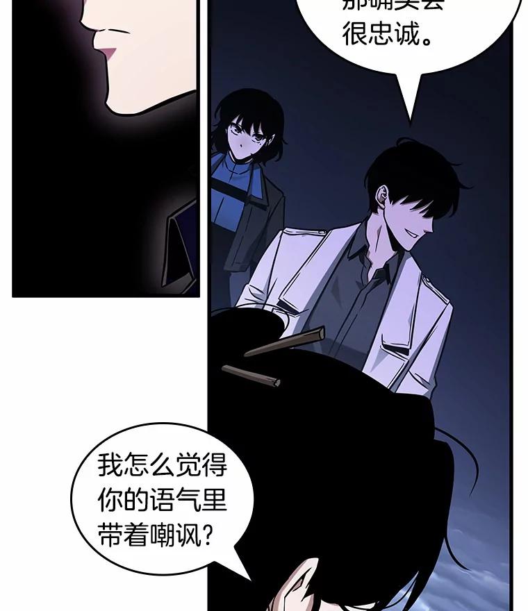 全知读者视角 194.重读-1 第114页