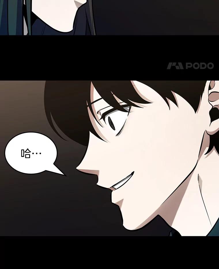 全知读者视角 194.重读-1 第171页