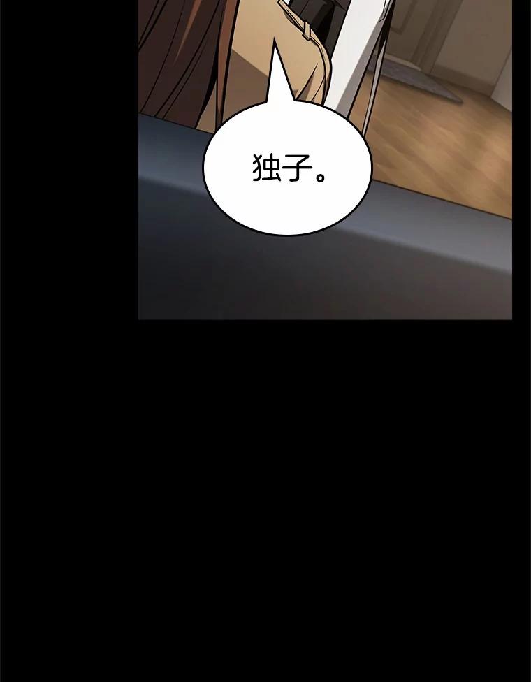 全知读者视角 194.重读-1 第186页