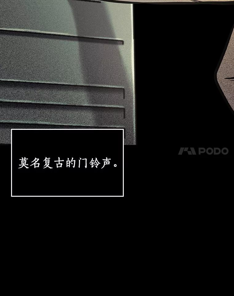 全知读者视角 194.重读-1 第136页