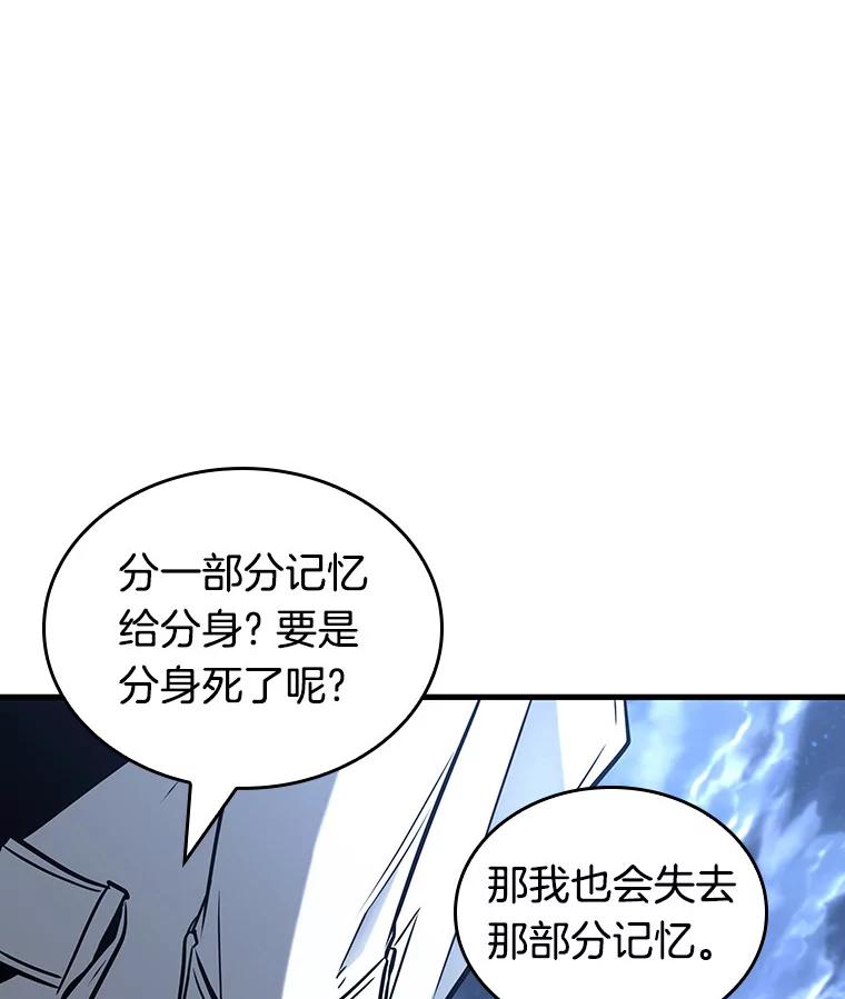 全知读者视角 194.重读-1 第38页