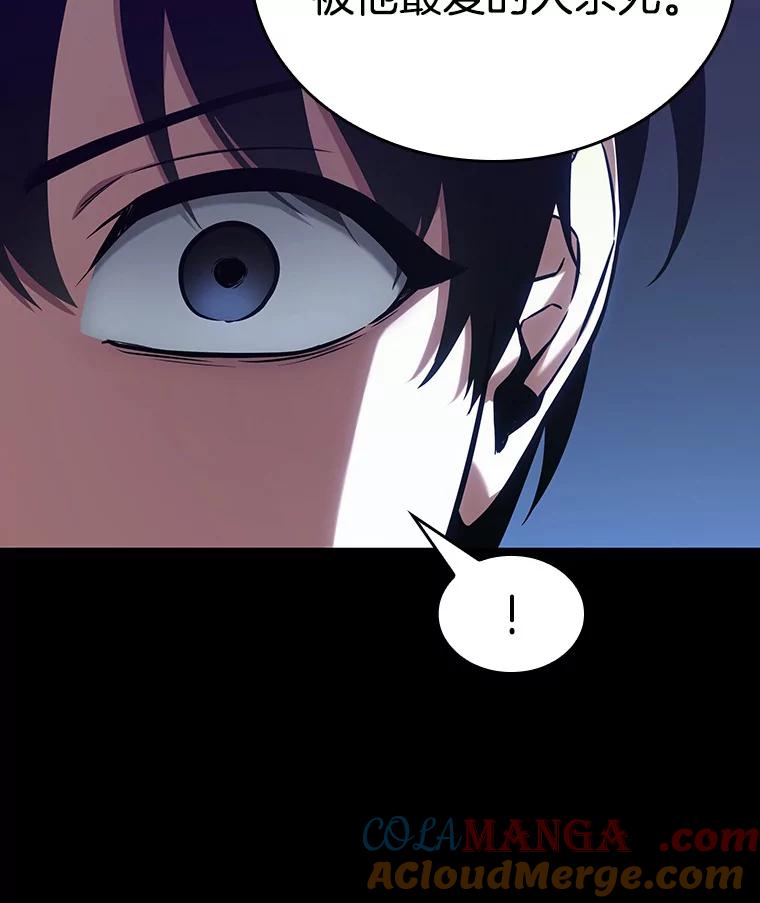 全知读者视角 194.重读-1 第161页