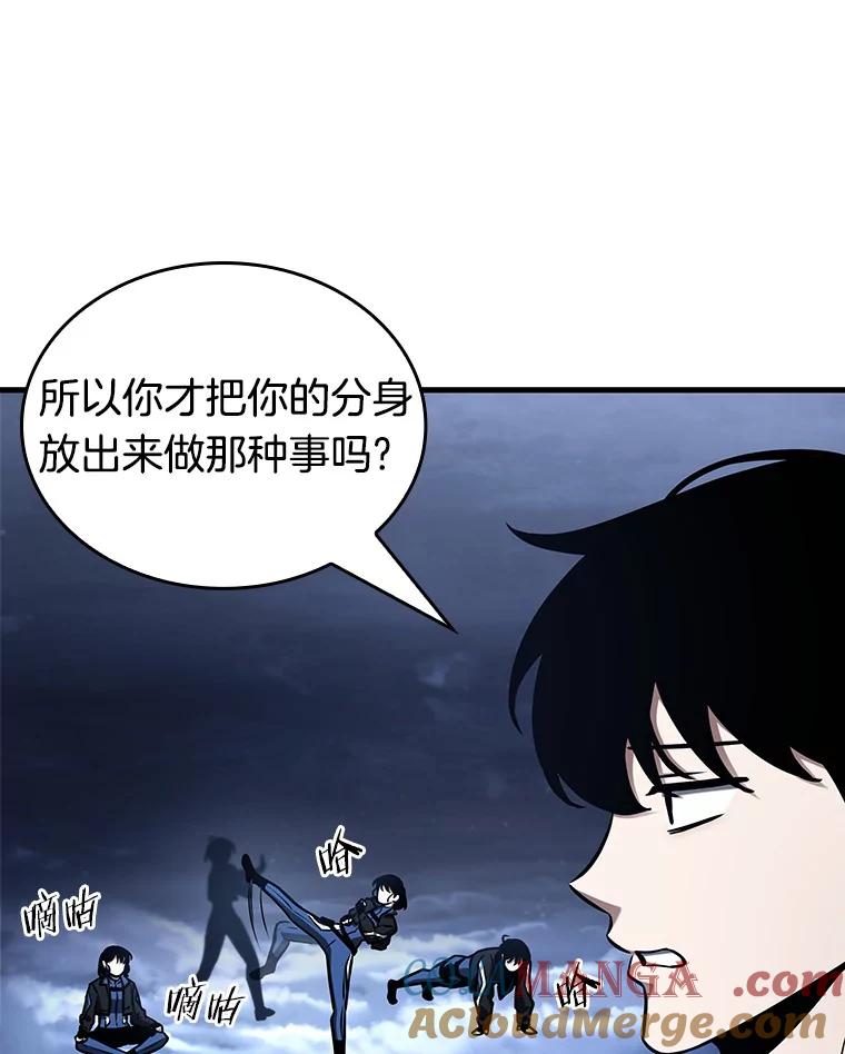 全知读者视角 194.重读-1 第29页
