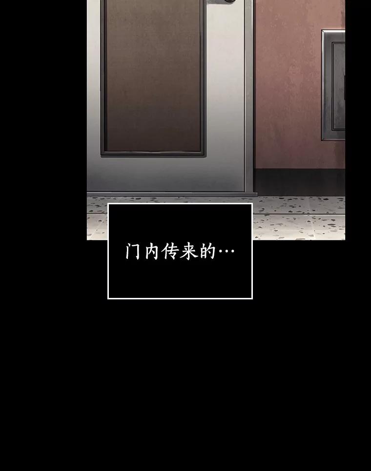 全知读者视角 194.重读-1 第138页