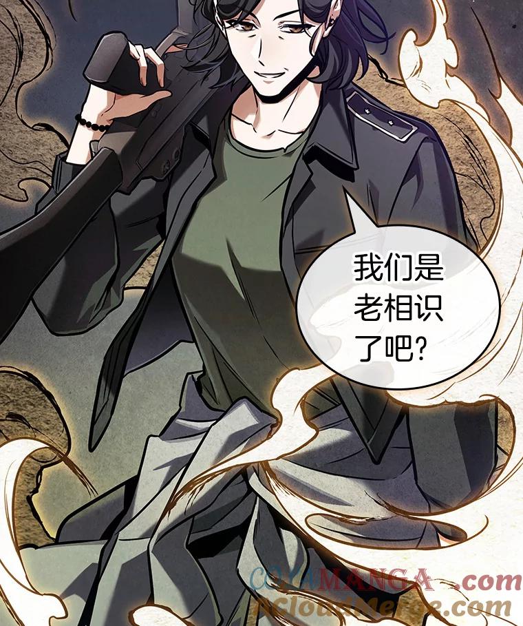全知读者视角 194.重读-1 第69页