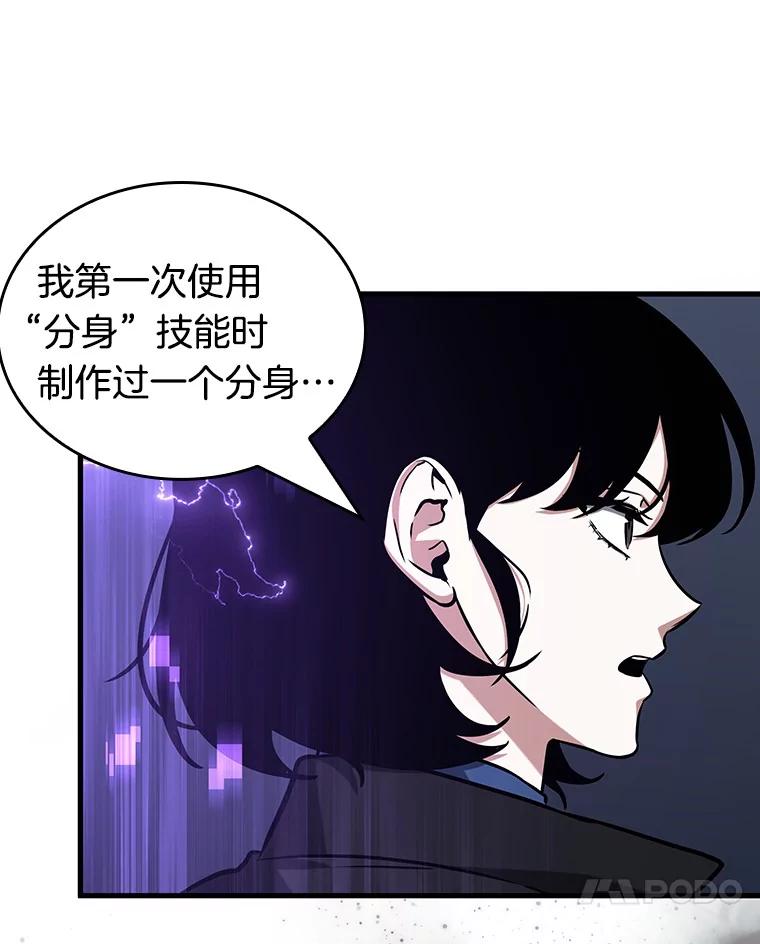 全知读者视角 194.重读-1 第42页