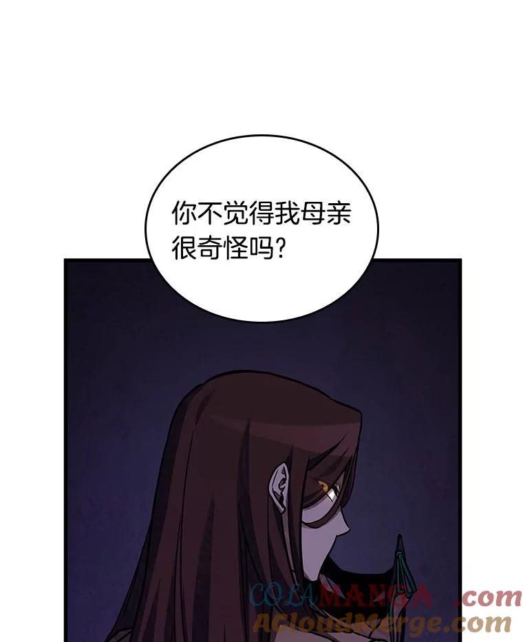 全知读者视角 194.重读-1 第117页