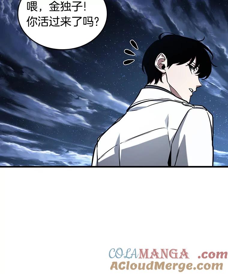 全知读者视角 194.重读-1 第13页