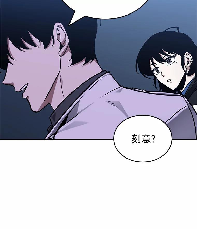 全知读者视角 194.重读-1 第116页