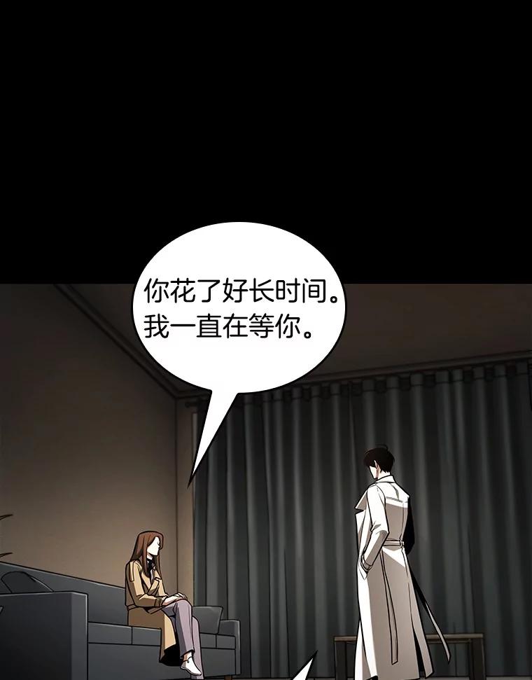 全知读者视角 194.重读-1 第151页