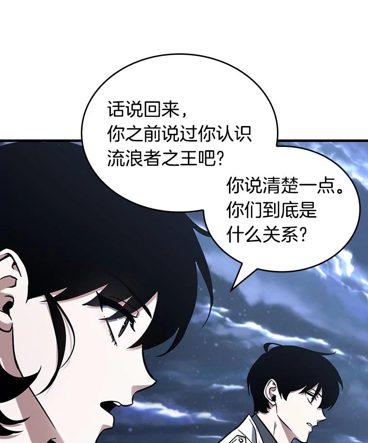 全知读者视角 194.重读-1 第99页
