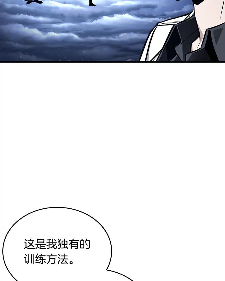 全知读者视角 194.重读-1 第30页