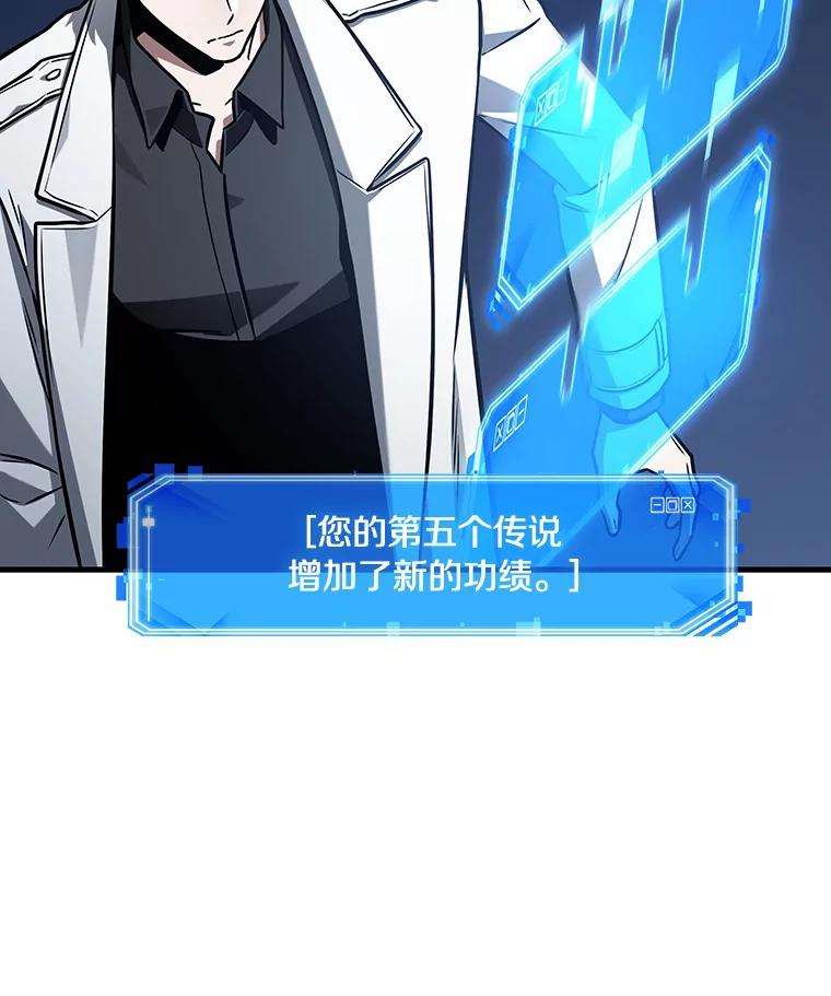 全知读者视角 194.重读-1 第10页