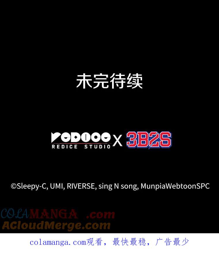 全知读者视角 194.重读-1 第197页