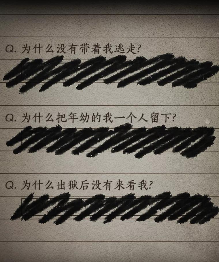 全知读者视角 195.重读-2 第71页