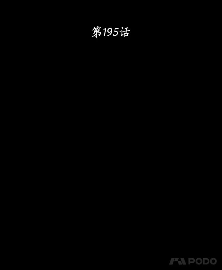 全知读者视角 195.重读-2 第11页