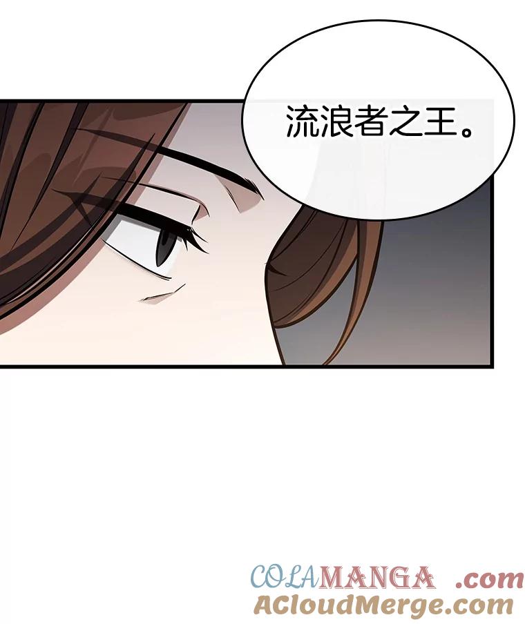 全知读者视角 197.重读-4 第41页