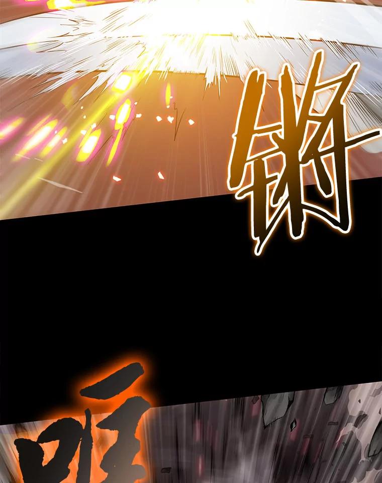 全知读者视角 0.序章 第33页