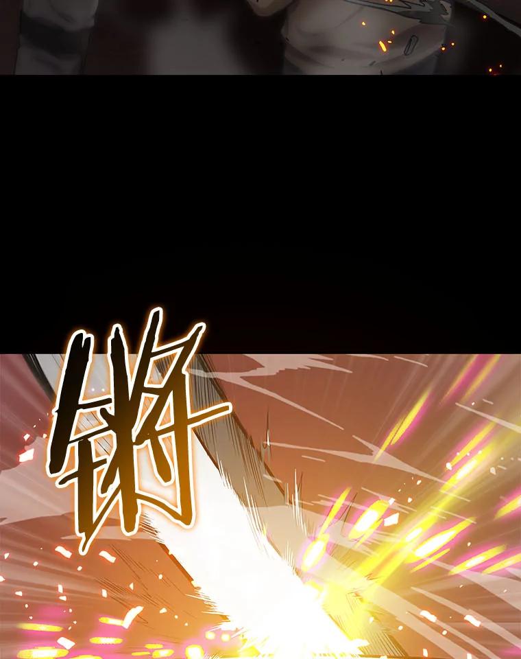 全知读者视角 0.序章 第32页