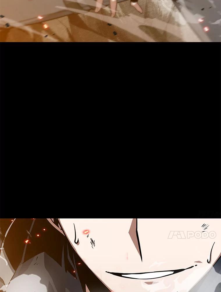全知读者视角 0.序章 第47页