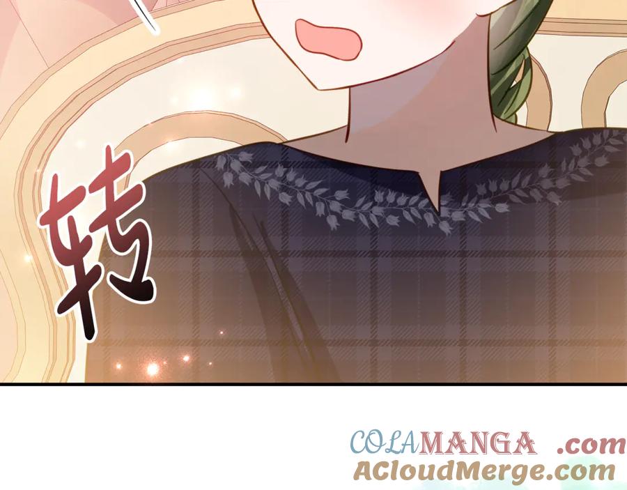 《刻薄公爵家的合约女儿》第20话 崽崽砍价 第17页