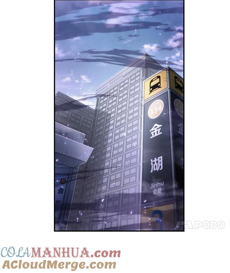 全知读者视角 18.伪善亦善-3 第57页