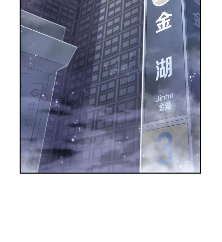 全知读者视角 18.伪善亦善-3 第51页