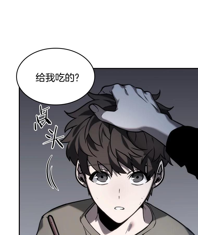 全知读者视角 18.伪善亦善-3 第92页