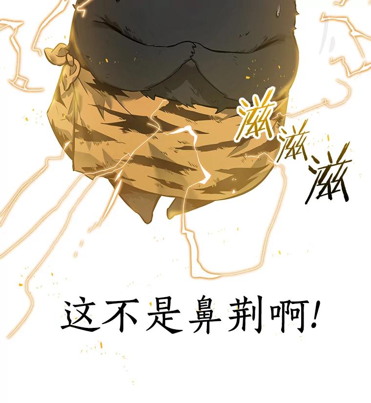全知读者视角 18.伪善亦善-3 第136页
